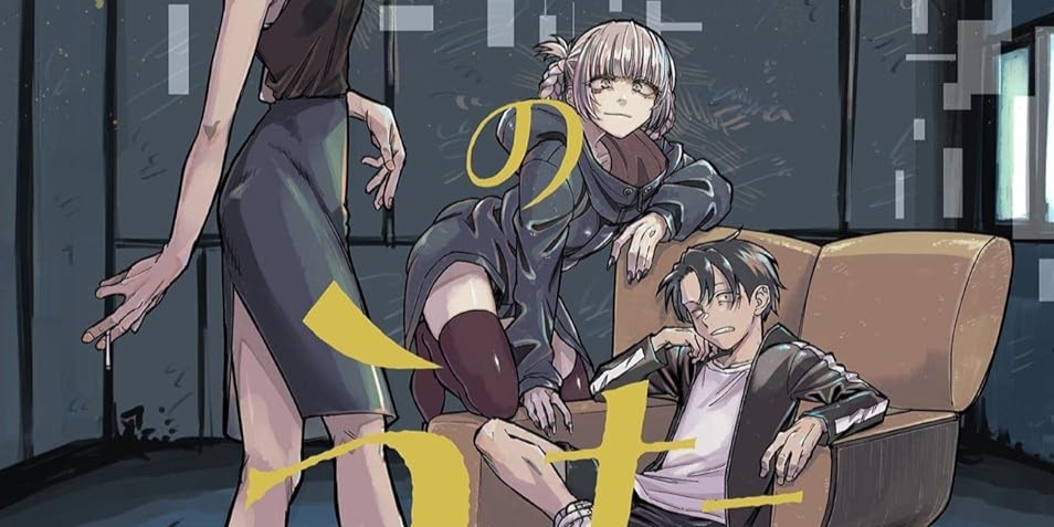 よふかしのうた「名言ランキング」紹介