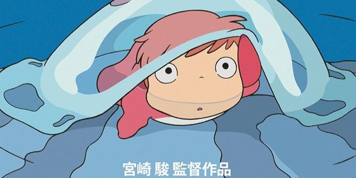 崖の上のポニョ「名言ランキング」紹介