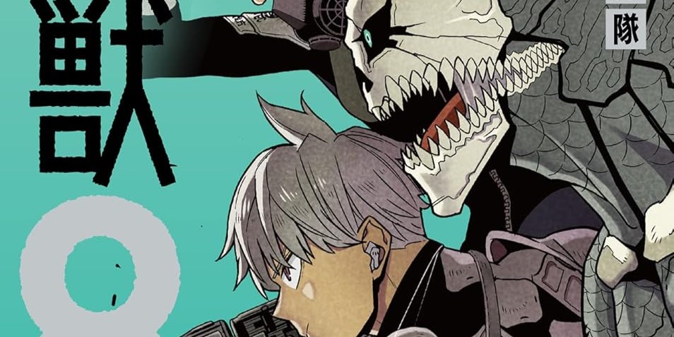 怪獣８号名言ランキング