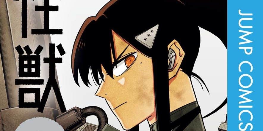 怪獣８号「亜白ミナ」紹介