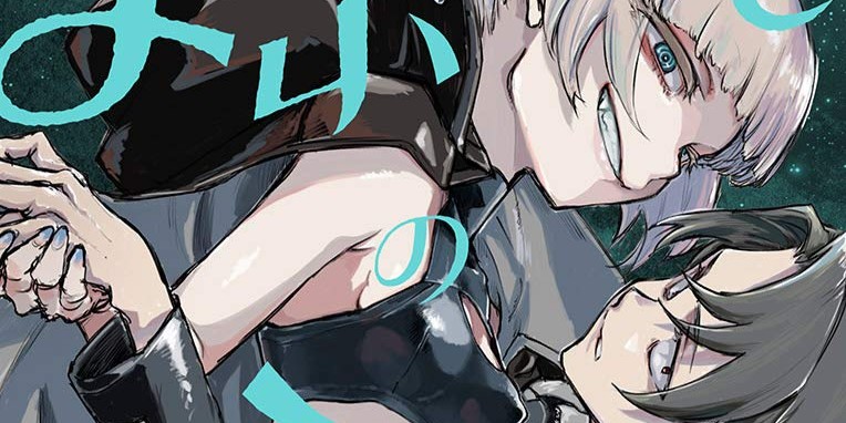 よふかしのうた「あらすじ」紹介