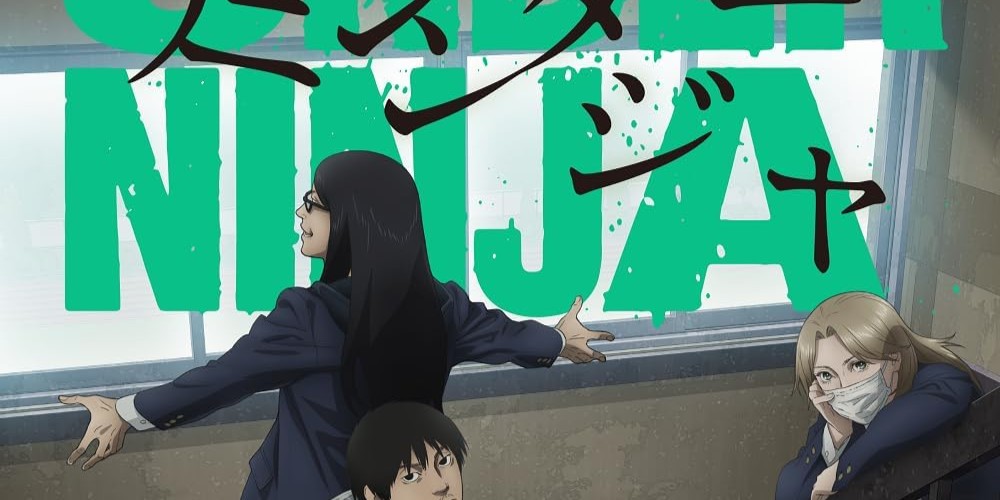 アンダーニンジャ「日比奇跡」キャラクター紹介