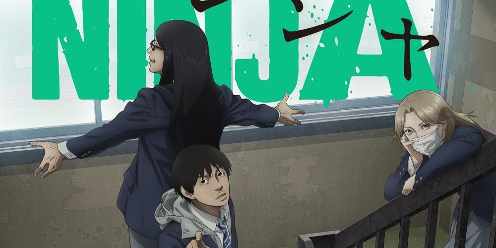 アンダーニンジャ「鈴木」キャラクター紹介