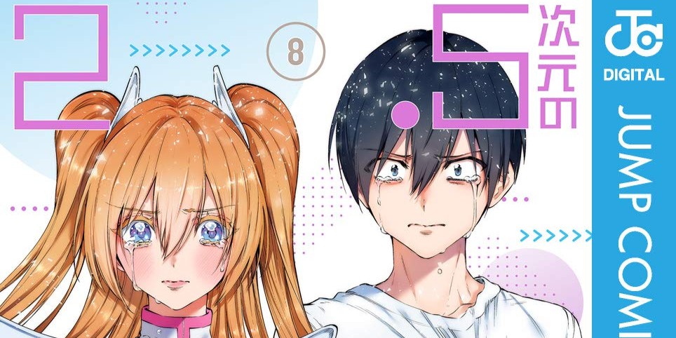 2.5次元の誘惑「名言ランキング」紹介