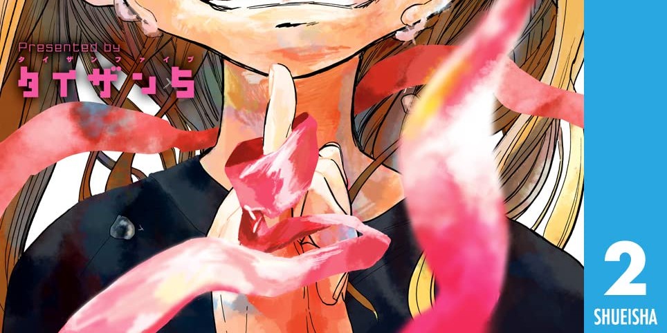 タコピーの原罪「東直樹」キャラクター紹介