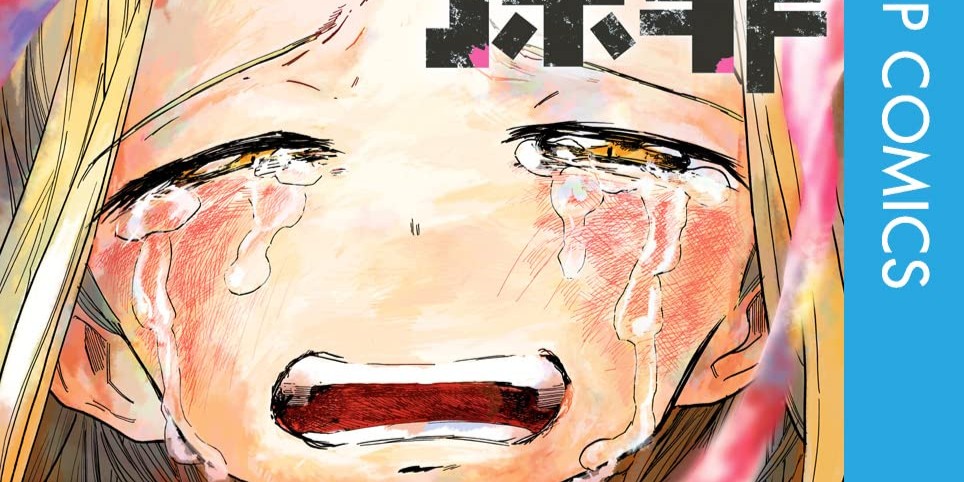 タコピーの原罪「雲母坂まりな」キャラクター紹介