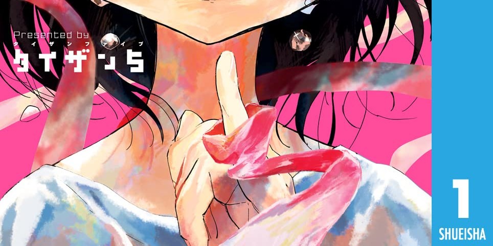 タコピーの原罪「タコピー」キャラクター紹介