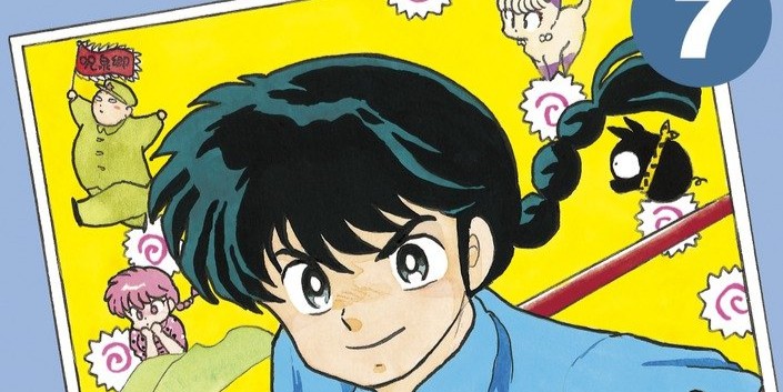 らんま1/2「名言ランキング」紹介