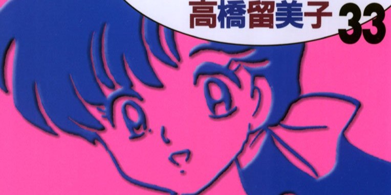 らんま1/2「天道かすみ」キャラクター＆名言紹介