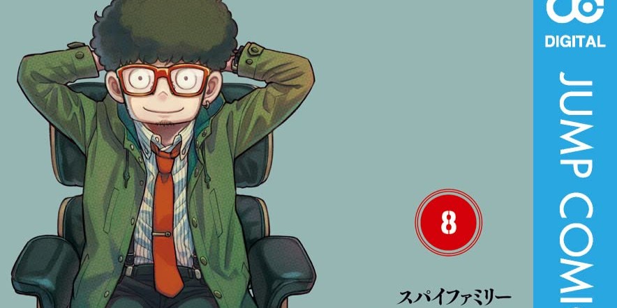 SPY×FAMILY 「フランキー・フランクリン」キャラクター＆名言紹介