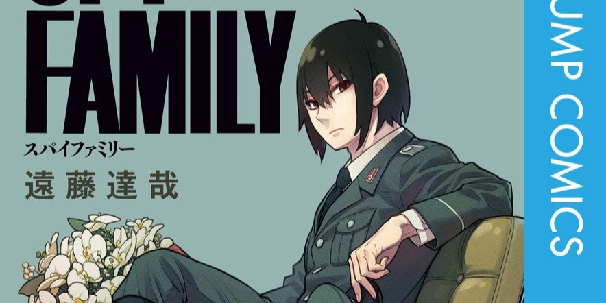 SPY×FAMILY 「ユーリ・ブライア」キャラクター＆名言紹介