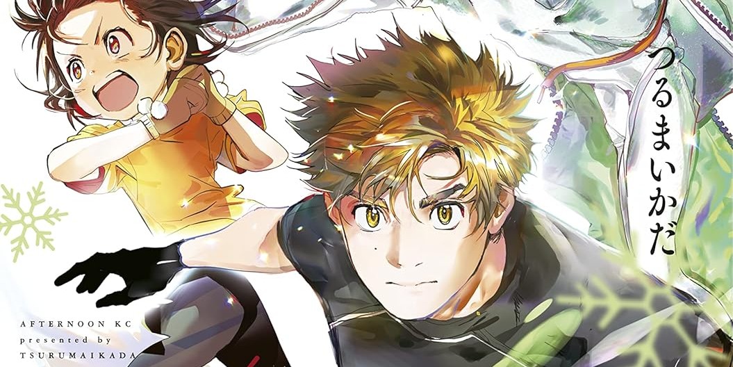 メダリスト「明浦路司」キャラクター＆名言紹介