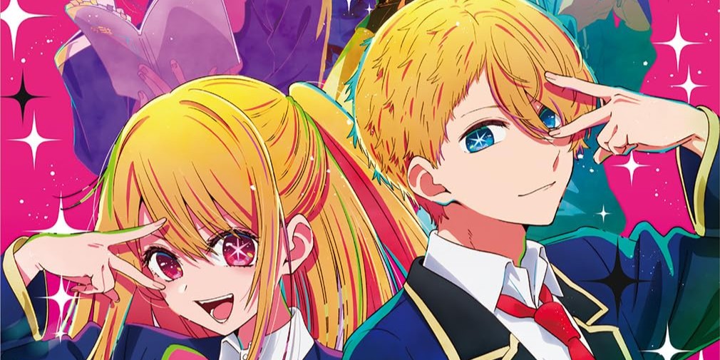 推しの子「あらすじ」紹介