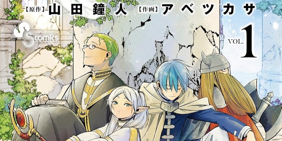 葬送のフリーレン「ハイター」キャラクター＆名言紹介