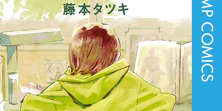 ルックバック「名言ランキング」紹介